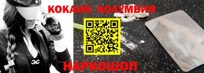 гашишное масло Бугуруслан