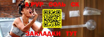 mix Будённовск