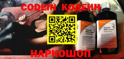наркотики Бузулук