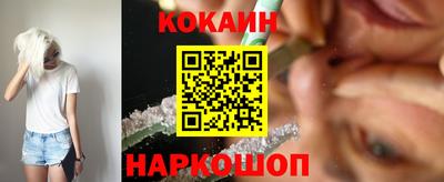 индика Беслан