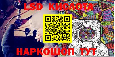 гашишное масло Бугуруслан