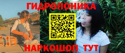 гашишное масло Бугуруслан