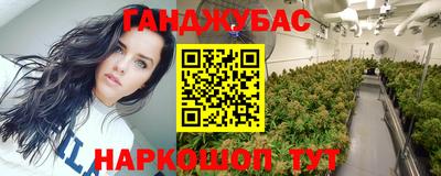 гашишное масло Бугуруслан