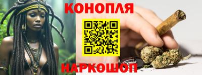 гашишное масло Бугуруслан