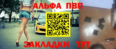 бошки Бийск