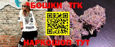 наркотики Бузулук