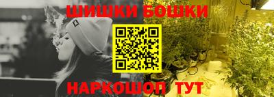 гашишное масло Бугуруслан