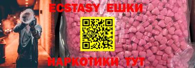 наркотики Бузулук