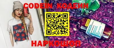 бошки Бийск