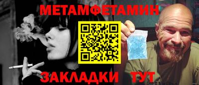 гашишное масло Бугуруслан