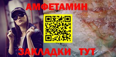 бошки Бийск