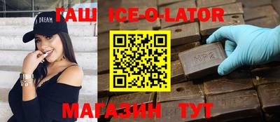 бошки Бийск