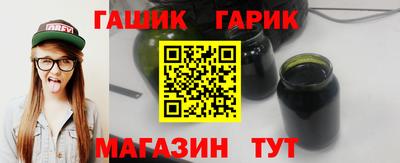 гашишное масло Бугуруслан