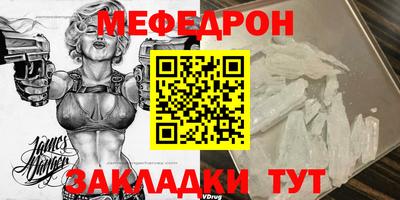 гашишное масло Бугуруслан