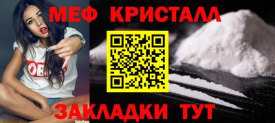 бошки Бийск