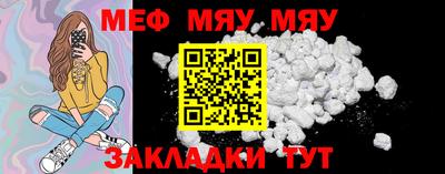 мет Берёзовский