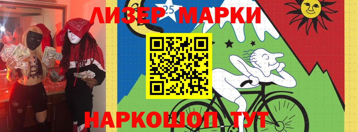 Лсд 25 экстази ecstasy Конаково