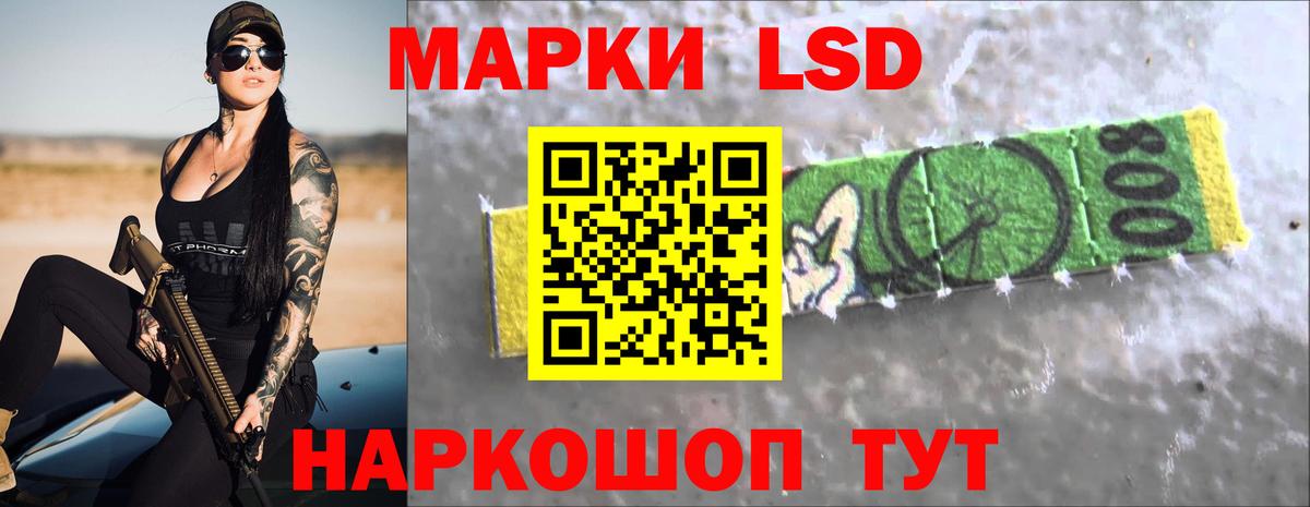 LSD-25 экстази кислота  Лсд 25 экстази ecstasy  Конаково  Вход с VPN 