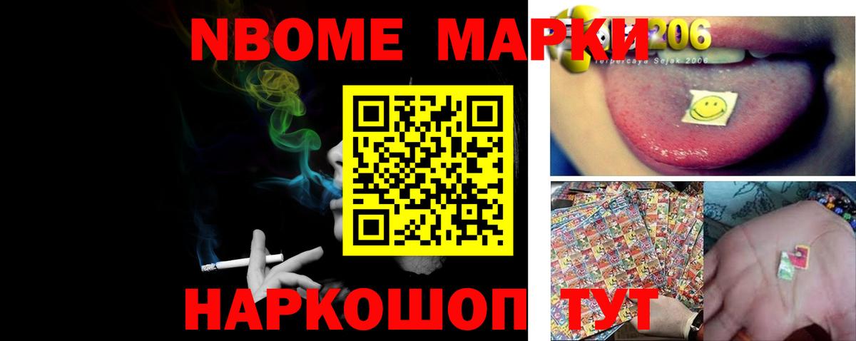ЛСД экстази ecstasy Конаково