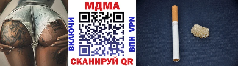 маркетплейс наркотические препараты Конаково МДМА Molly
