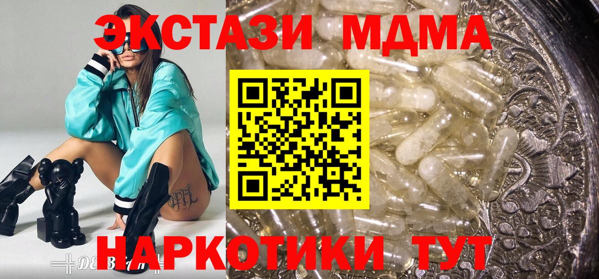 МДМА VHQ  МДМА VHQ  Вход с VPN  Конаково 
