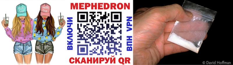 МЯУ-МЯУ 4 MMC  Конаково 