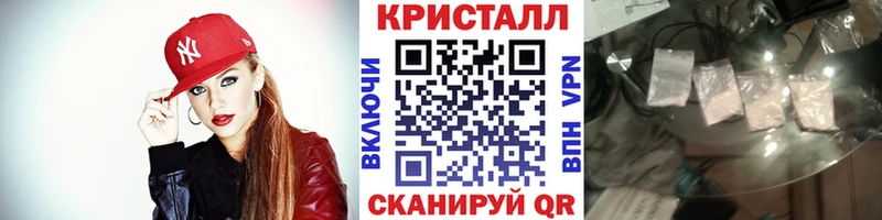 наркота  Конаково  МЕТАМФЕТАМИН Декстрометамфетамин 99.9% 