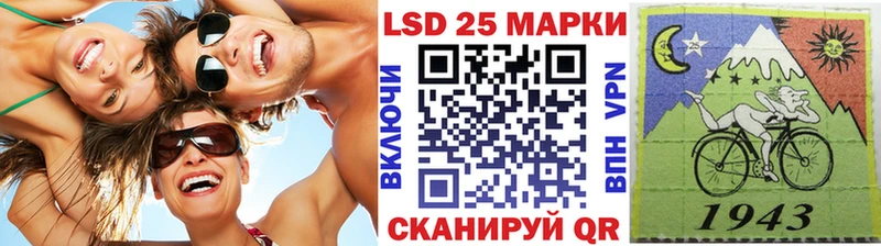 Марки 25I-NBOMe 1,5мг  Конаково 
