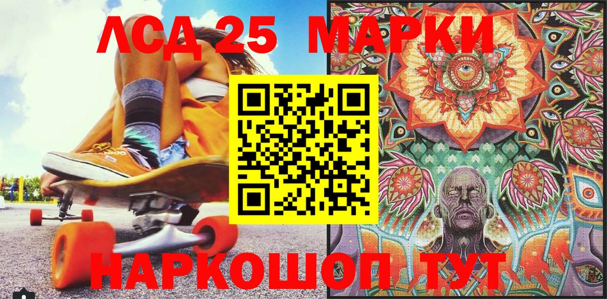 Конаково  Канабис  Вход с VPN  Меф МЯУ МЯУ кристаллы 
