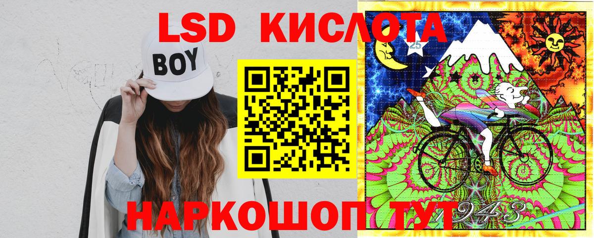 Наркотические марки 1500мкг Конаково