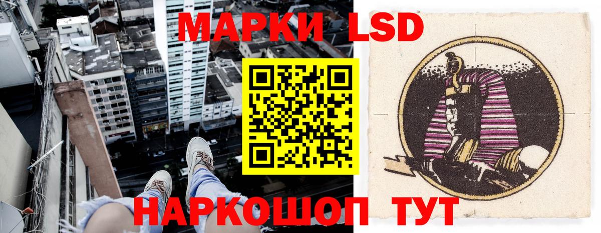 Наркотические марки 1500мкг  Марки N-bome  Наркотические марки 1500мкг  Конаково  Вход с VPN 