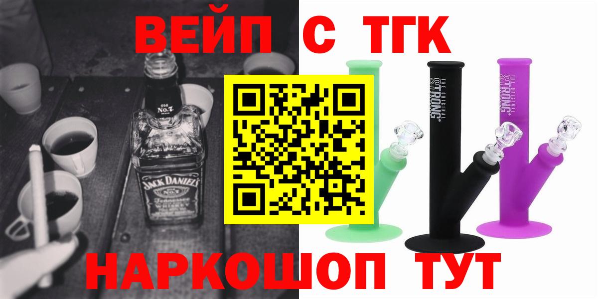 Дистиллят ТГК THC oil  Вход с VPN  Дистиллят ТГК вейп с тгк  hydra ССЫЛКА  Конаково 